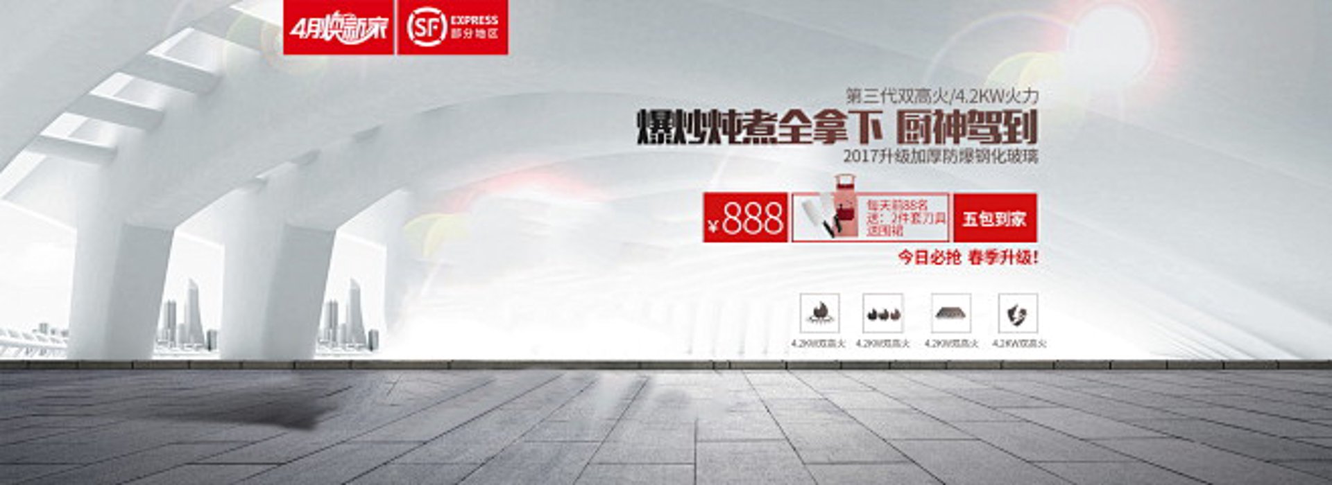 周西中南五金
